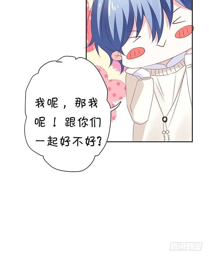 咱们回家-第80话