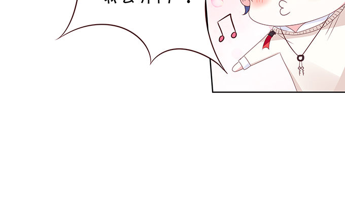 王八对绿豆-第82话