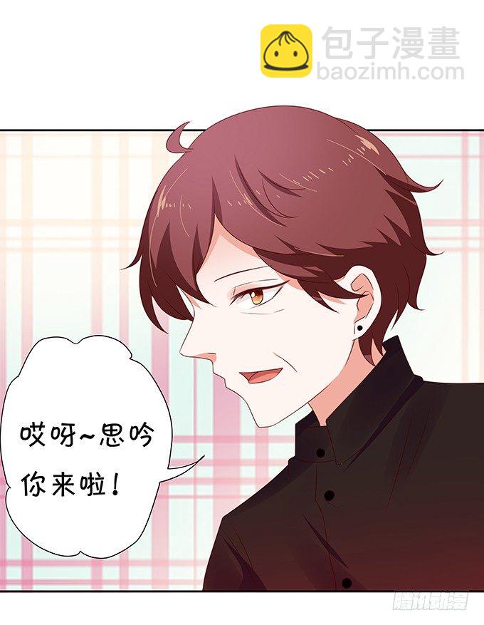 王八对绿豆-第82话