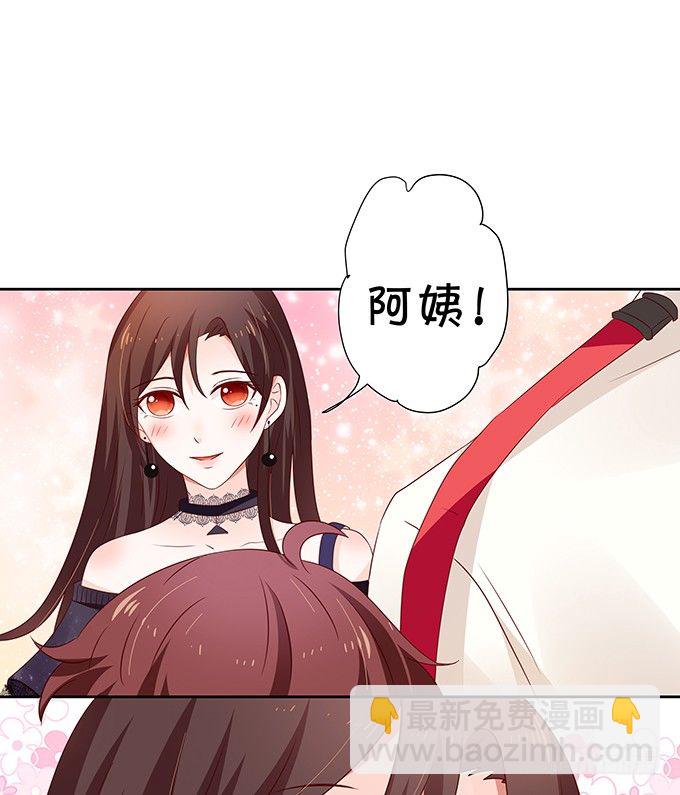 王八对绿豆-第82话