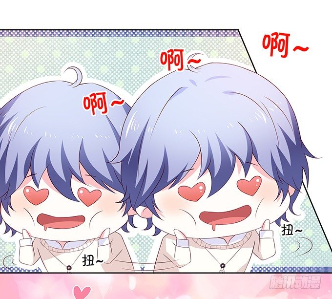 王八对绿豆-第82话