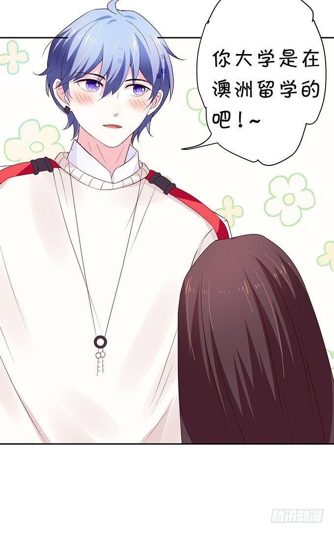 林医生有些不一样-第84话