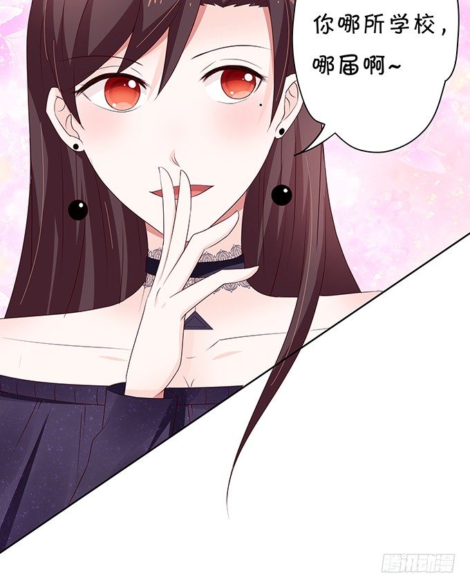 林医生有些不一样-第84话