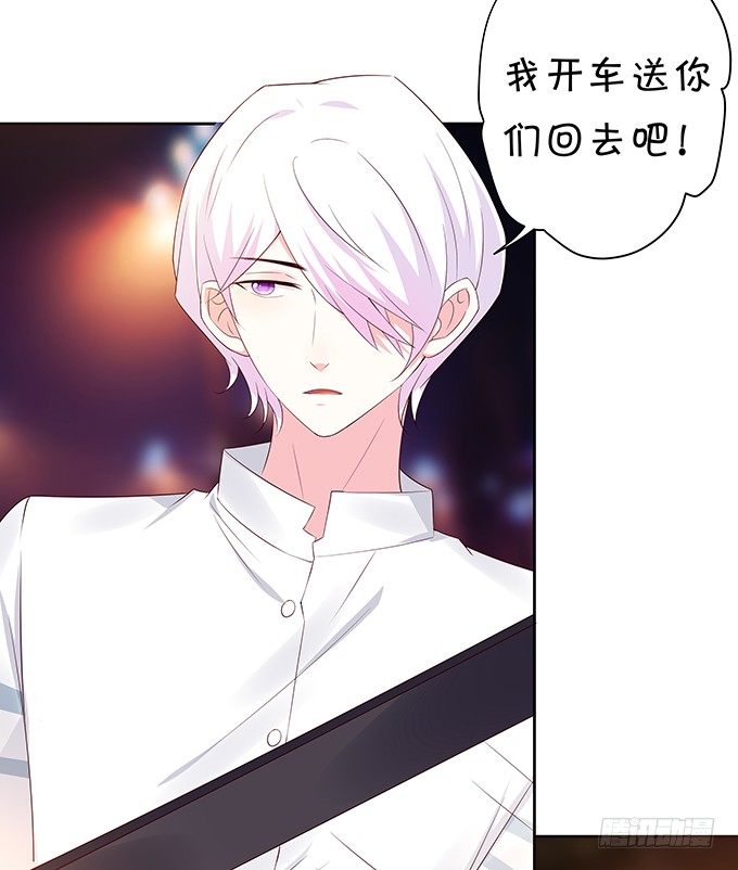 林医生有些不一样-第84话