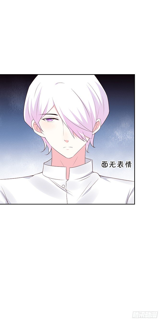 林医生有些不一样-第84话