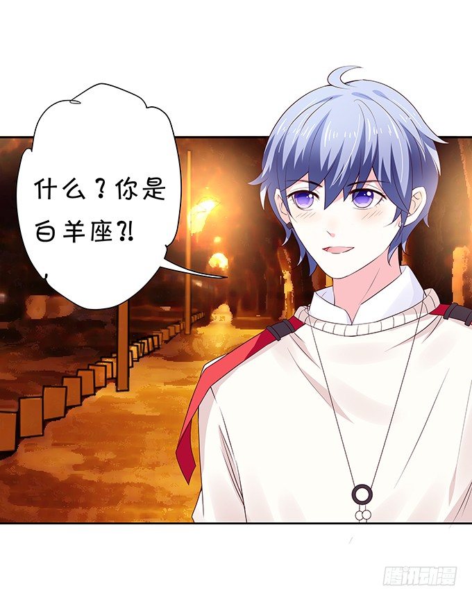 林医生有些不一样-第84话