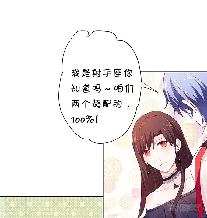 林医生有些不一样-第84话