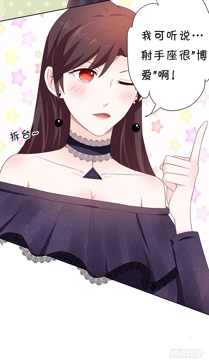 林医生有些不一样-第84话