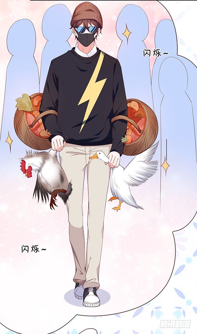 混吃混喝-第86话