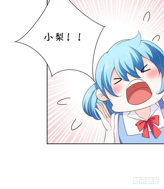 混吃混喝-第86话