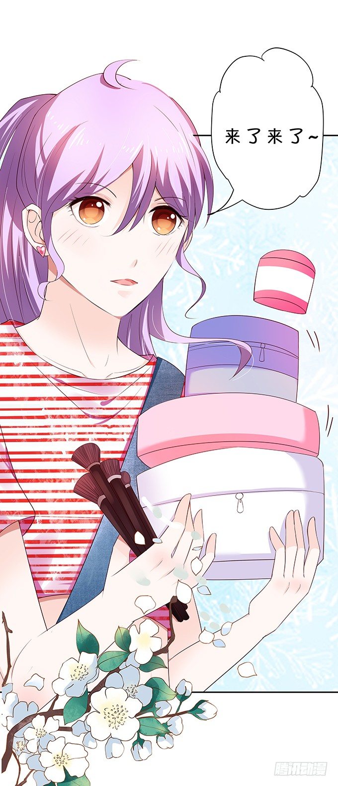 混吃混喝-第86话