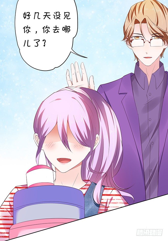 混吃混喝-第86话