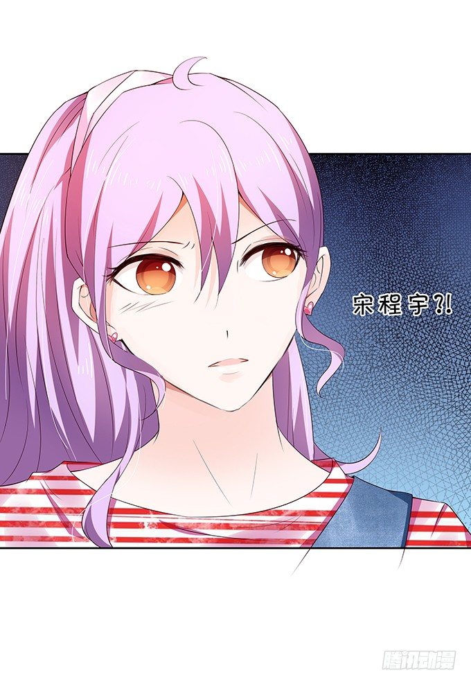 混吃混喝-第86话