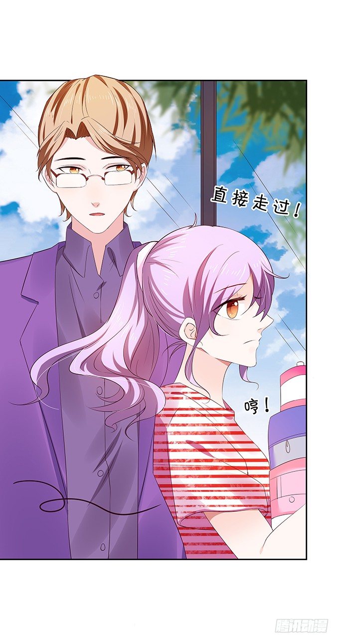 混吃混喝-第86话