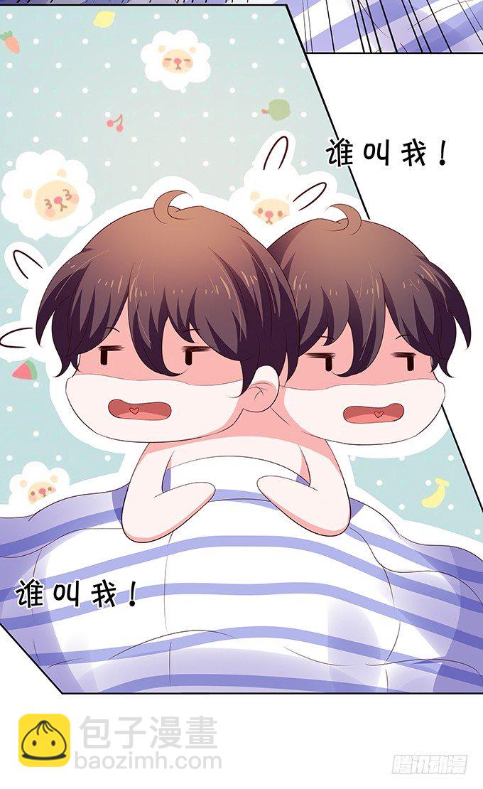 混吃混喝-第86话