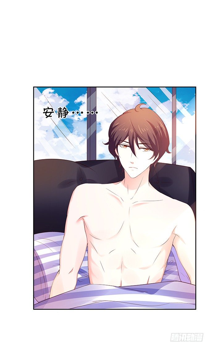 混吃混喝-第86话