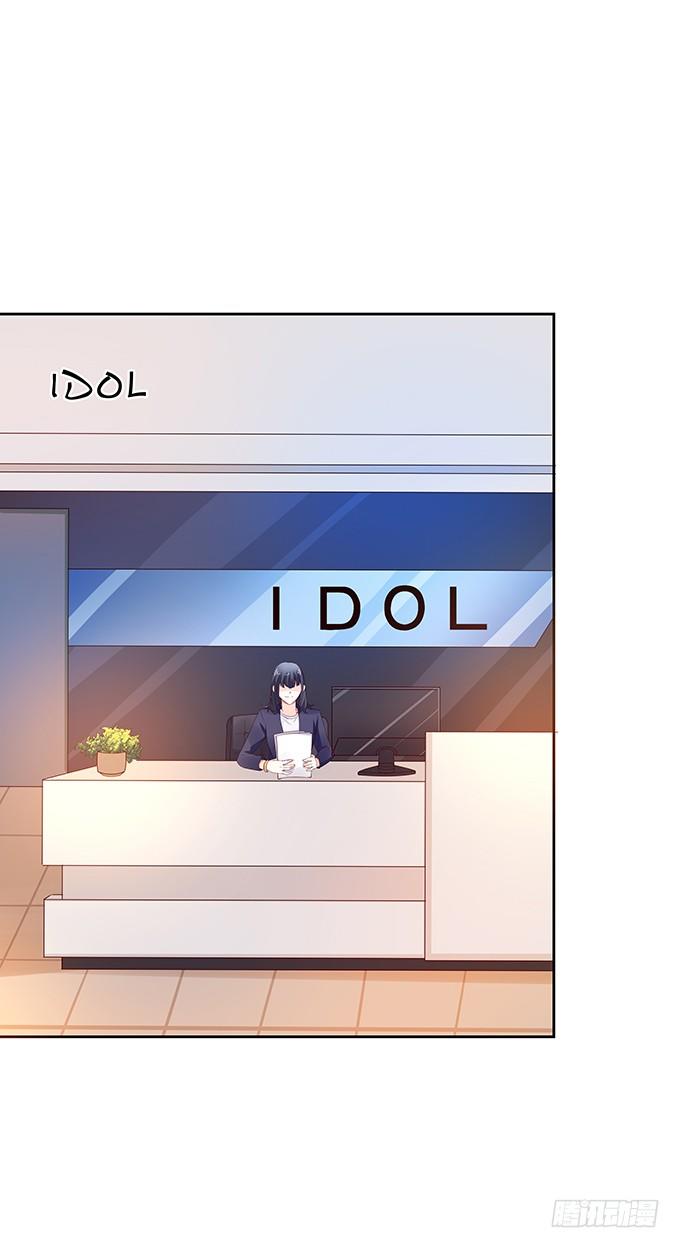 混吃混喝-第86话