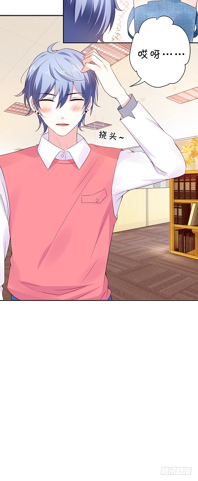 混吃混喝-第86话