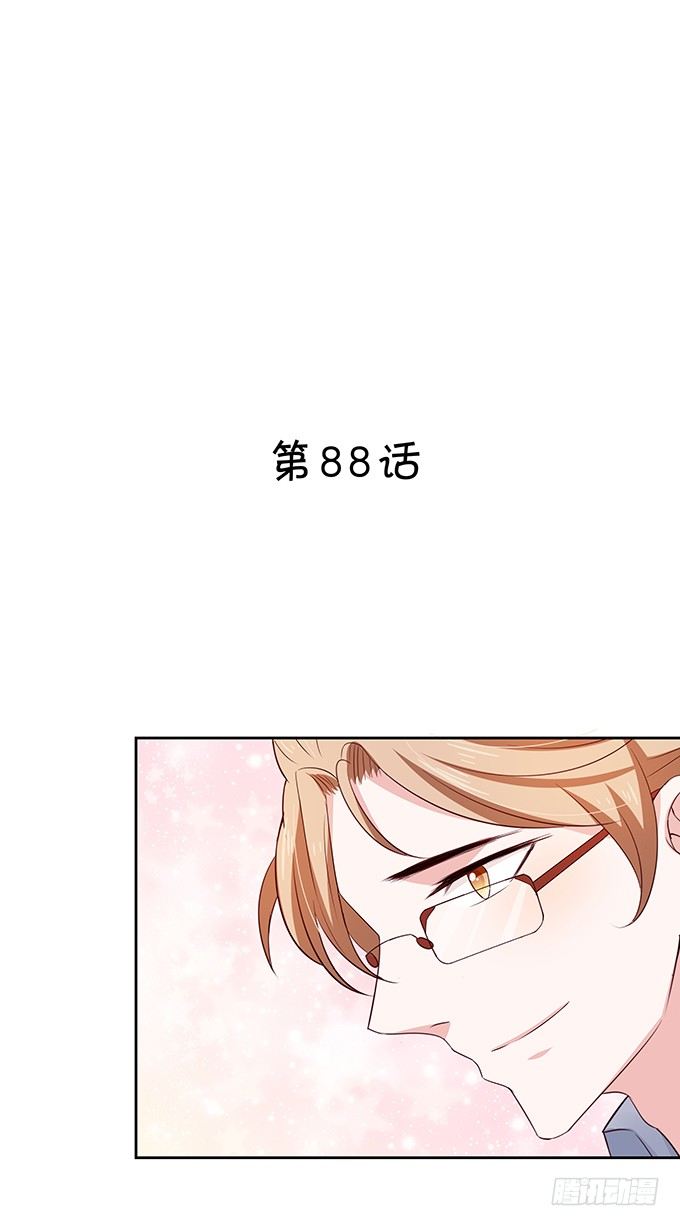 纠缠不清-第88话