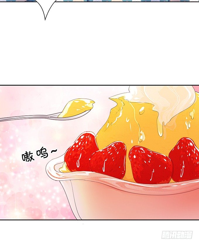 还不快来讨好我？-第90话