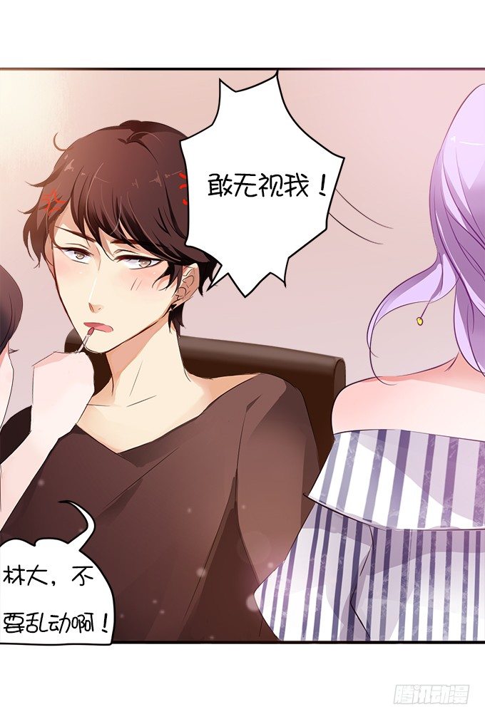 女主的开挂之路-第10话