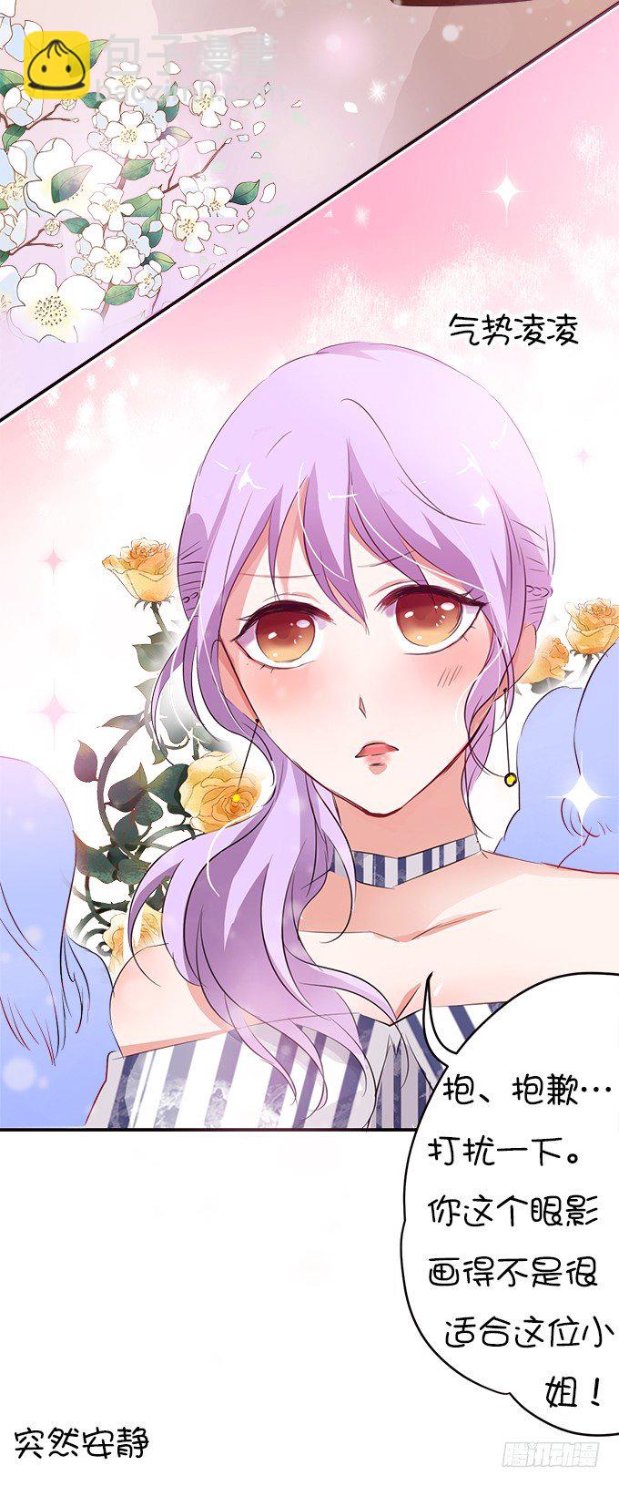 女主的开挂之路-第10话