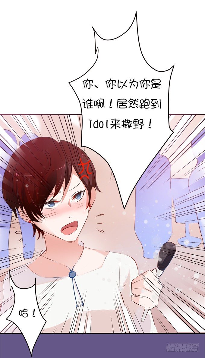 女主的开挂之路-第10话