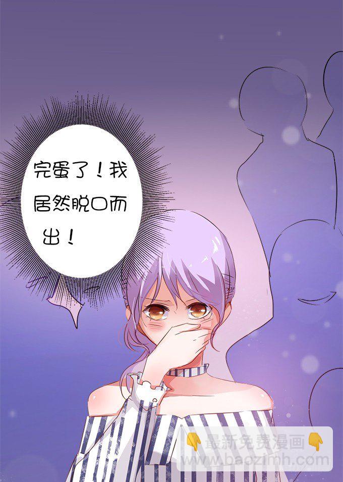 女主的开挂之路-第10话