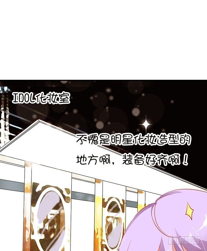 女主的开挂之路-第10话