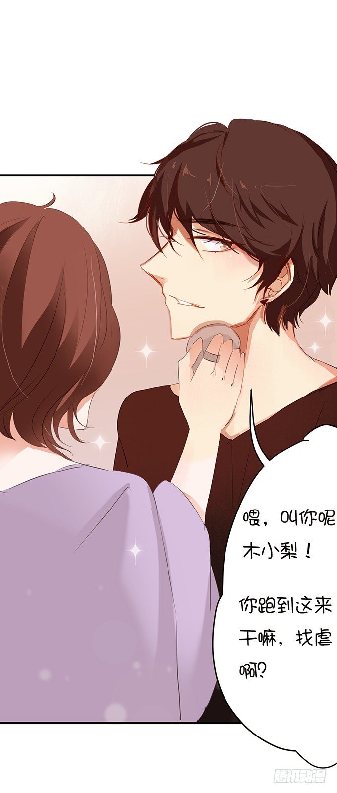 女主的开挂之路-第10话