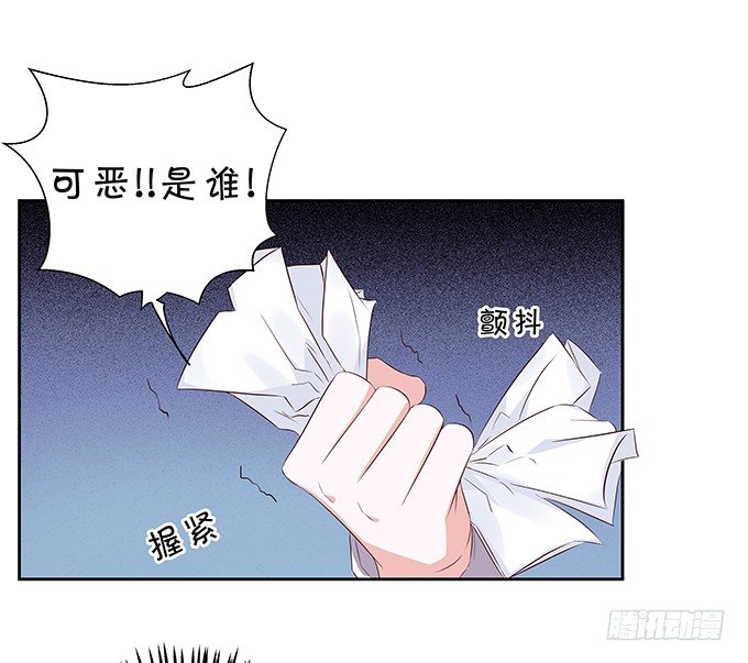 不是不报时候未到-第92话