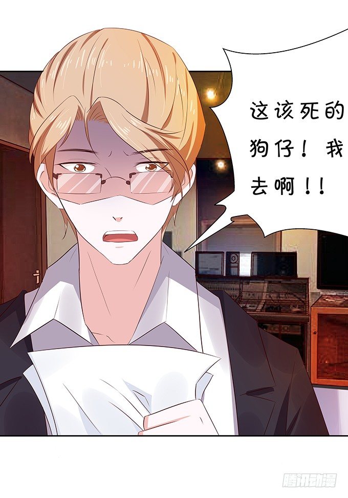 不是不报时候未到-第92话