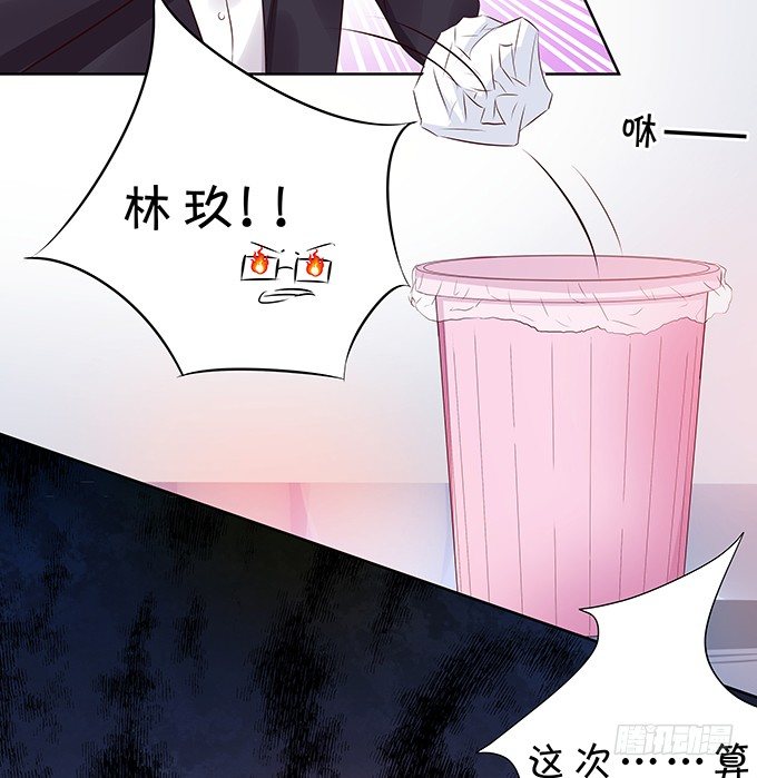 不是不报时候未到-第92话