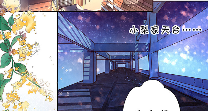 不是不报时候未到-第92话