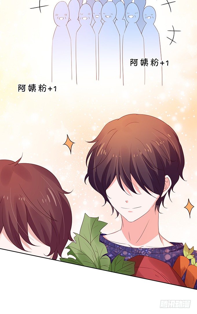 久违的、挚爱的-第94话