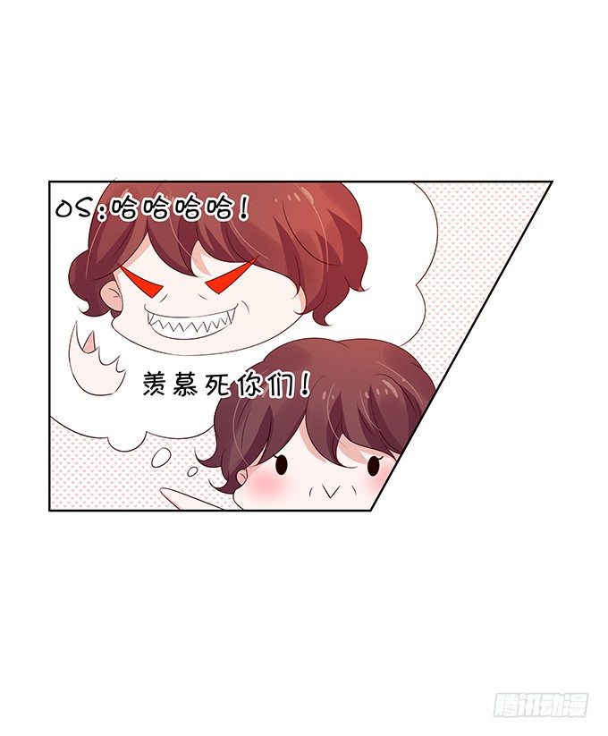 久违的、挚爱的-第94话