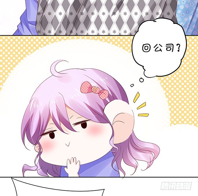 久违的、挚爱的-第94话