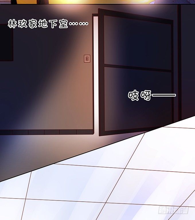 久违的、挚爱的-第94话