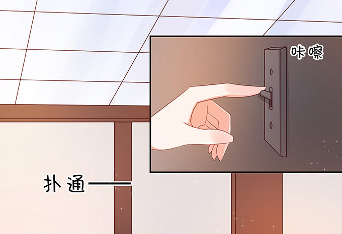 久违的、挚爱的-第94话