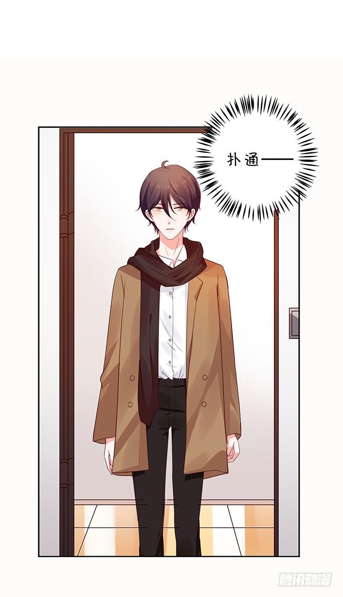 久违的、挚爱的-第94话