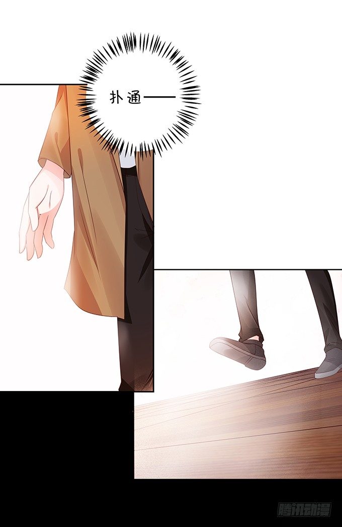 久违的、挚爱的-第94话