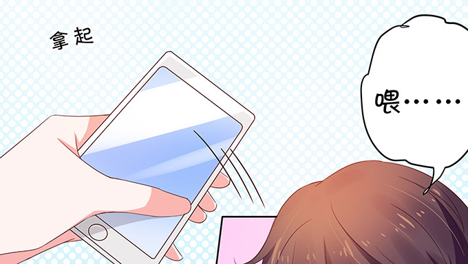 久违的、挚爱的-第94话