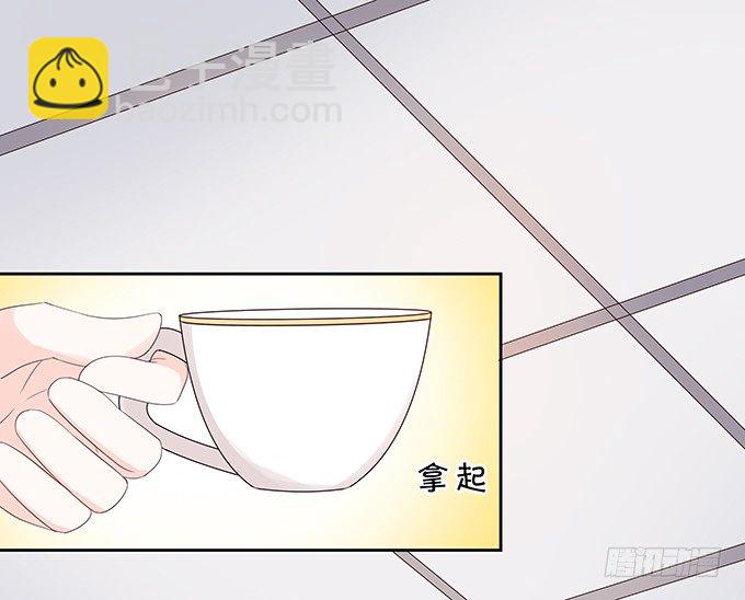 情敌出没！-第96话