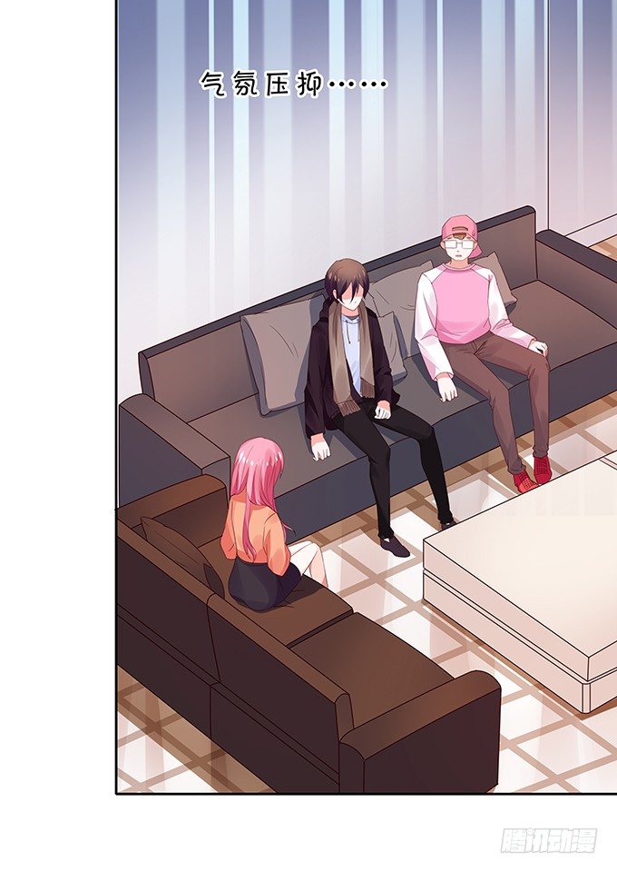 情敌出没！-第96话