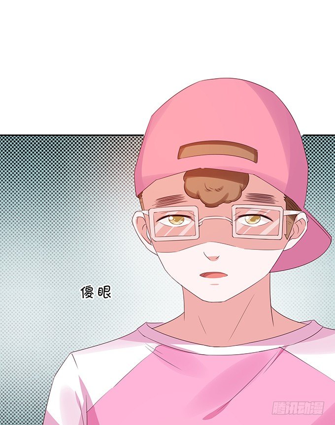 情敌出没！-第96话