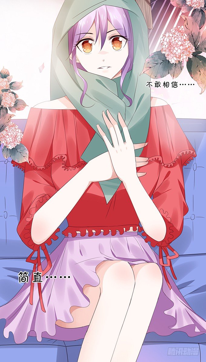 捉奸在手-第98话