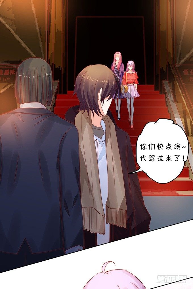 皮鞭伺候-第100话