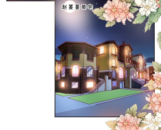 皮鞭伺候-第100话