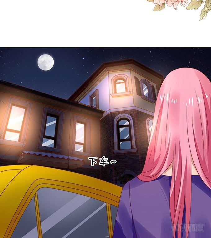 皮鞭伺候-第100话