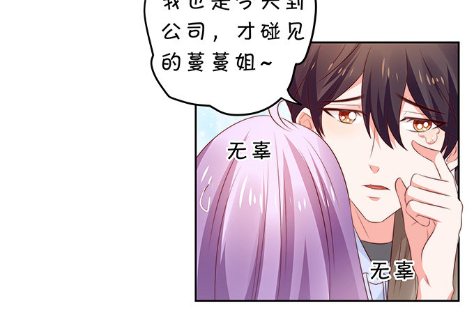 皮鞭伺候-第100话